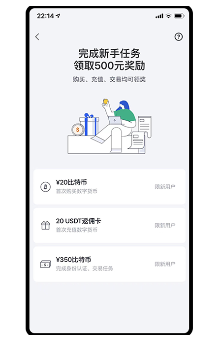 欧艺交易所极速撮合交易平台页面展示